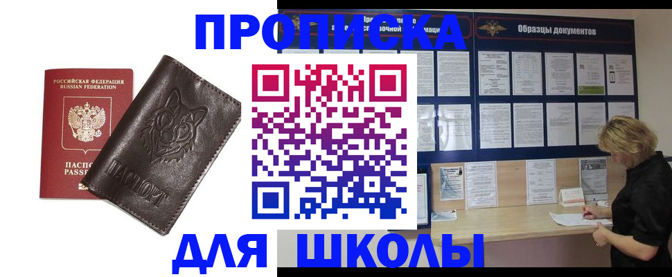 форма 3 в Красногорске